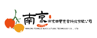 南京田果農(nóng)業(yè)科技有限公