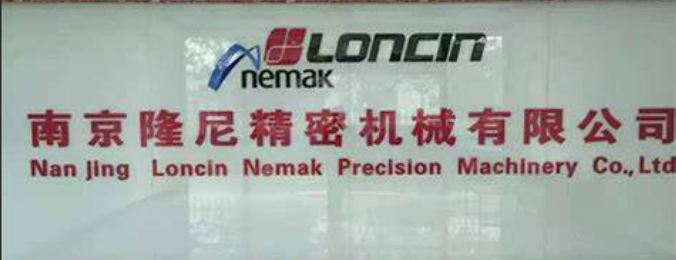 Nanjing Ronnie Precision Machinery Co.